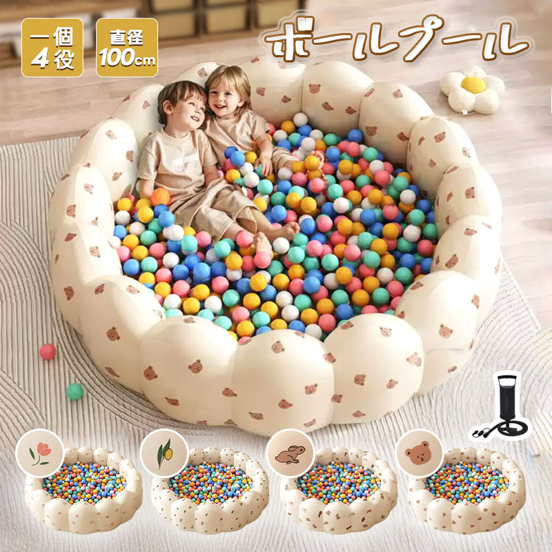 商品説明商品名 4in1 花形ボールプール素材 環境配慮型PVCサイズ 直径100cm×高さ30cm 内径70cm×深さ25cm柄 うさぎ/くま/オリーブ/チューリップ対象年齢 3ヶ月〜商品詳細 ふんわり弾力 寄りかかっても、ぐらつかず、柔らかくフィット 高品質安全素材 口に入れても、かんでも安心 直径100cm 集合住宅のベランダでも、プールを楽しめちゃうサイズ感 コンパクト収納 式で置き場所を選ばない省スペース設計 かわいい 花びらをモチーフにしたかわいいデザイン