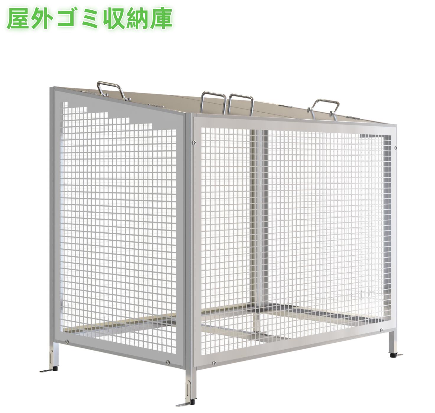 楽天市場】ゴミステーション ステンレス製（屋外ストッカー｜収納家具