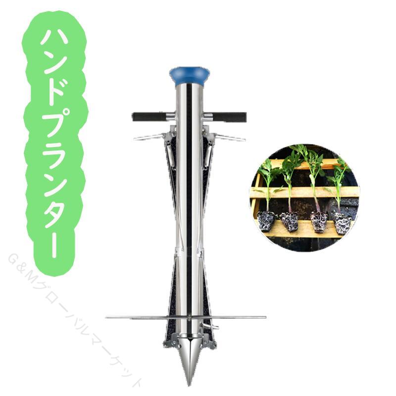 軽量ステンレスハンドプランター家庭...