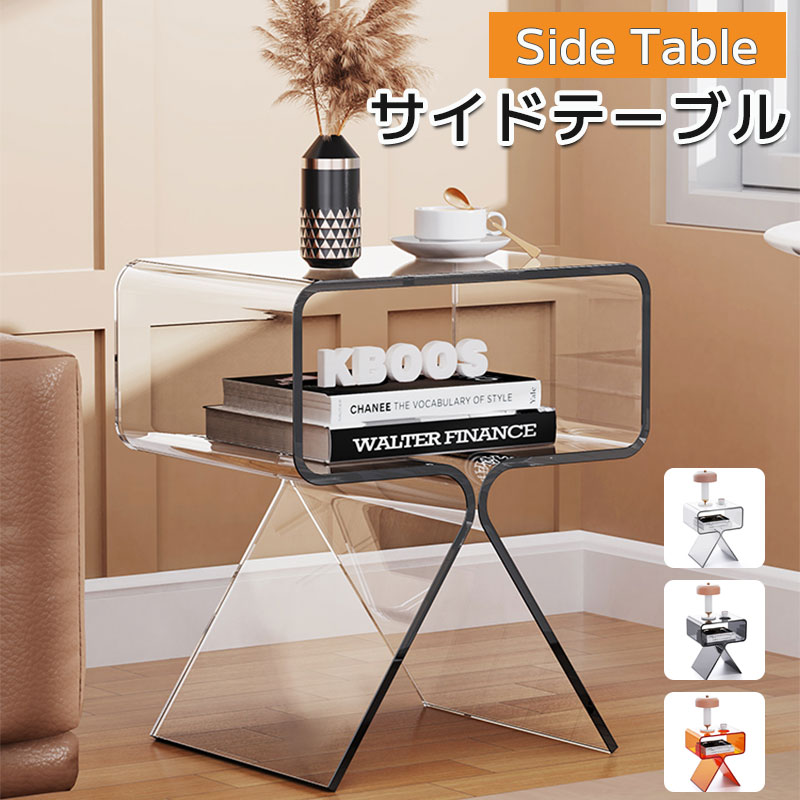 楽天市場】アマンド ナイトテーブルの通販