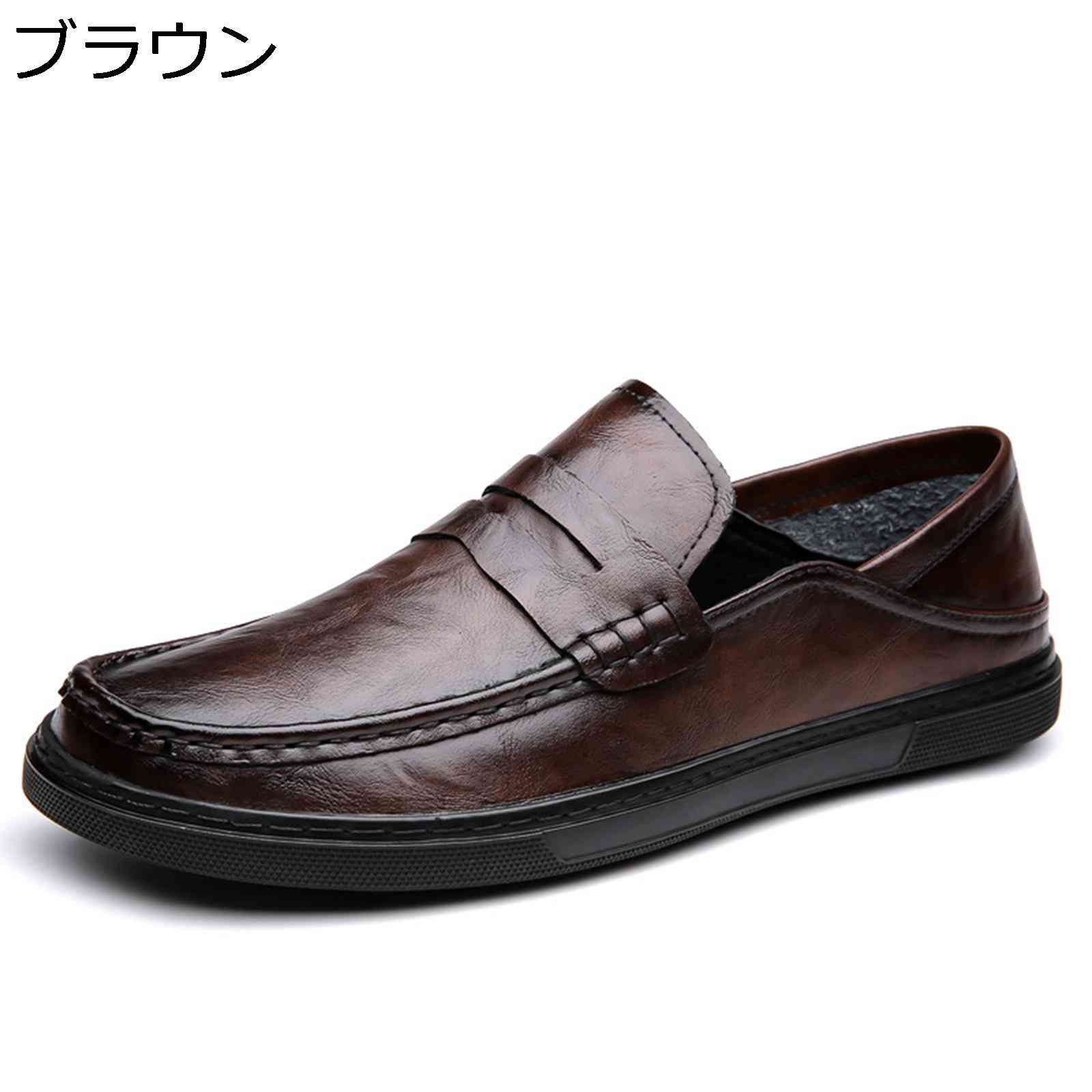 　　　◆◇◆人気の秘密◆◇◆柔軟性、屈曲性、耐久性、通気性、防水、滑り止め、軽量、耐磨、幅広、快適。重さの原因となるソ一ル部分を軽量化することで足への負担を軽減し日々のお出かけを楽しくさせる。抗菌防臭、耐久防滑、軽量疲れづらい。雨天でも履いて頂ける防水革靴です。疲れない革靴や痛くならない革靴である為一日歩くビジネスマンの の味方ともいえる、長時間立っても、長距離歩いても足が疲れにくく、履き心地が 善です。※しかし完全防水ではありません。長距離の歩行や、しゃがんだり、踏み出したり、耐久性があるので外回りの営業マンにもおすすめ。　　　◆◇◆注意事項◆◇◆ご覧のモニターの環境、撮影環境により実物と色味が異なって見える場合がございます。湿った状態で他のものと擦り合わせると色が移る恐れがあります。濃色品の洗濯時は、白色、淡色と分けて洗ってください。