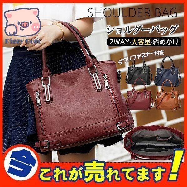 商品詳細：カラー：/ワイン/ブルー/ブラック/ブラウンサイズ：/フリーサイズ【商品説明】分かれた収納で使いやすいのあるショルダーバッグです。シンプルなデザインなので、どんなスタイルにも合わせやすく、にもキレイめスタイルにもピッタリです【サイズ】約33cm×13cm×26cm【素材】高級PUレザー、その他【キーワード】ショルダーバッグ 肩掛けバッグ レディース ミニバッグ ハンドバッグ 開け閉め簡単 クラッチ マグネットボタン式 お出かけバッグ すっきりシルエット コンパクト ポシェット 通勤 通学 大容量 多収納多ポケット 肩掛け 手提げ 30代 40代 50代 60代 70代 80代 ママバッグ 小さめ 斜めがけ カバン 軽量 防水 革 PU レザーバッグ 2way ビジネス 財布 本革 ファスナー シンプル 使いやすい 妻 母 誕生日 ラム革 就職祝い クリスマス 記念日 ギフト 贈り物 高級感 ブランド おしゃれ 可愛い 社会人 大人 学生 スマホ 女性用 婦人用 母の日 彼女 プレゼント ギフト 旅行 フェイクレザー爆買