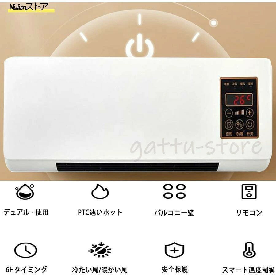 エアコン 工事不要 冷暖両用移動式小型エアコン 羽なし ミニ冷暖房エアコン 小型エ...
