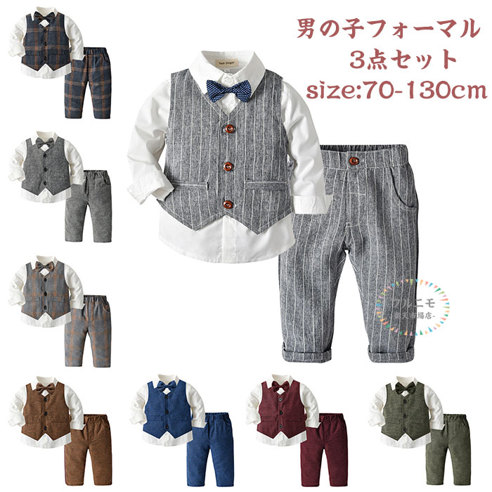 フォーマル スーツ キッズスーツ 入学式 スーツ 男の子 入学式 卒園式 スーツ 3点セット キッズ フォーマル スーツ セレモニー 結婚式 リングボーイ 子供 韓国 ベビースーツ 子供スーツ 子供服 発表会 卒業式 入学式 卒園式 入園式 結婚式 七五