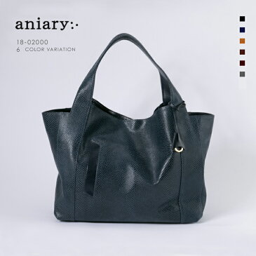 【aniary|アニアリ】Scale Leather スケイルレザー 牛革 Tote トートバッグ 18-02000 メンズ [送料無料]