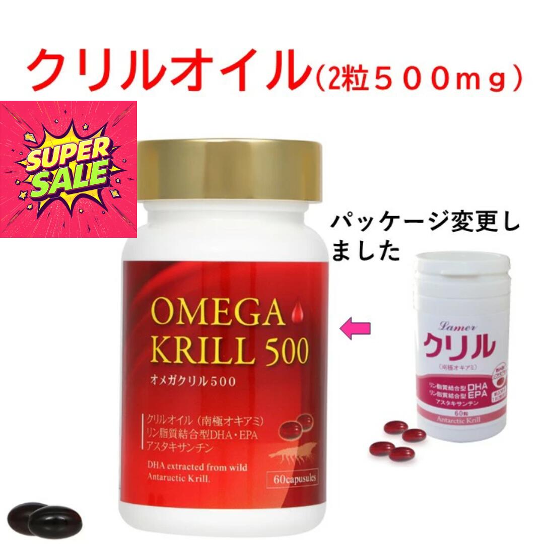 カード決済振込限定アリ粉末 シンギー 新・エイ・エヌ・ティー・擬黒多刺蟻粉末363mg×96粒 レターパックプラス限定発送日本全国送料無料
