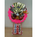 招福万来 笑いを交える開店用ミニ花輪 サイズ 開店祝 ミニ花輪 花輪 かわいい 華やか 送料無料 周年祝 電報 笑顔 可愛い 造花 贈り物 プレゼント 祝花 ...