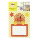 商品説明 〔Anpanman〕 子育ての中で困ったことに対して「少しでも手助けになる文具」をテーマに「生活に笑顔をプラスできるような文具を」との思いからうまれた『スマイルプラス』は0〜3歳のお子さまがいるママを助けてくれるママ向けの新ブランドです。思わずにっこり、心もほっこりできるアイテム続々登場☆ママとお子さまが楽しく使えるアンパンマングッズです。 使ったものを片付ける習慣付けに便利なシールです。使ったものを決まったところにおかたづけ出来るようにサポートします。まだ文字が読めないお子さまには「ブロックはアンパンマンのところだね」などとキャラクター毎にものを決めればお子さまにも分かりやすいですね。貼ってはがせる、油性ペン対応などと便利な機能盛りだくさんのステッカーシールです。 他にもいろんなアイテムがそろっています。ママとキッズのお気に入りを見つけてね♪ 仕様内容 【本体サイズ】約W80×H90×D0.2mm 【本体重量】約2g 【材　質】PVC 【パッケージ入サイズ】約W85×H122×D1mm 【パッケージ入重量】約5g 【生産国】日本 特記事項画像はあくまでも商品イメージになります。実際の商品と色や仕様が多少異なる場合がございます。 ※メーカー希望小売価格はメーカーカタログに基づいて掲載しています。