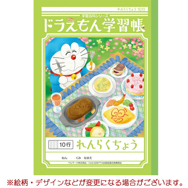 �ɥ館��� �ؽ�Ģ B5Ƚ ���餯���礦 10�� 046806