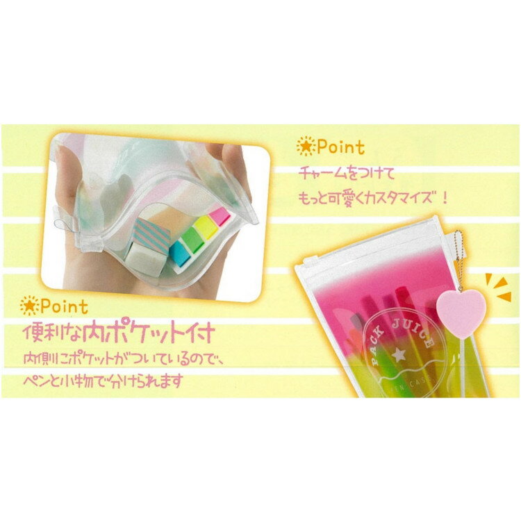 デザイン文具 パックジュースペンケース Vitamin Rush 【ラッピング不可】
