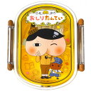おしりたんてい QA2BA 食洗機対応 タイトランチボックス小判 中子付 お弁当箱