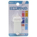 ファンシー文具 修正テープ交換用リフィル 615935