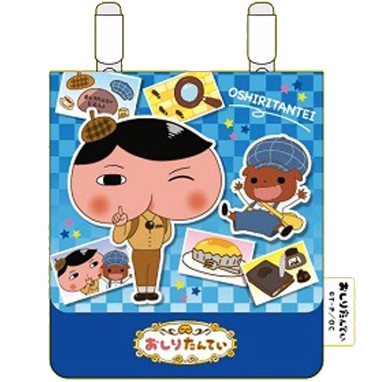 おしりたんてい おでかけポッケ ブルー 066479