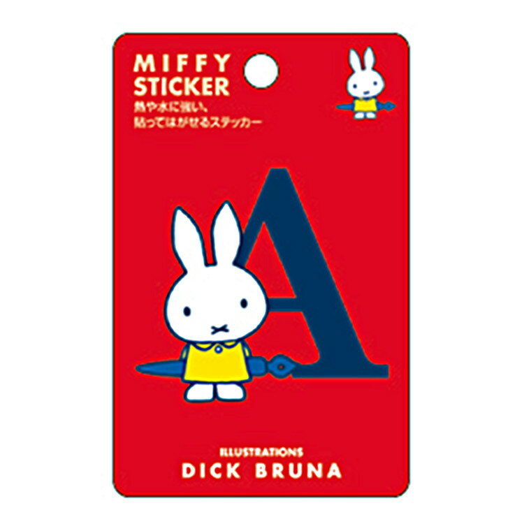 ~btB[ ObY ϔM ϐXebJ[  A Dick Bruna 043317 V[ XebJ[