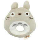 となりのトトロ ガラガラ 大トトロ ぬいぐるみ ラトル 赤ちゃん おもちゃ ベビー用品 863537