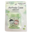 コウペンちゃん AirPodsソフトケース イヤホン かわいい 雑貨 988779