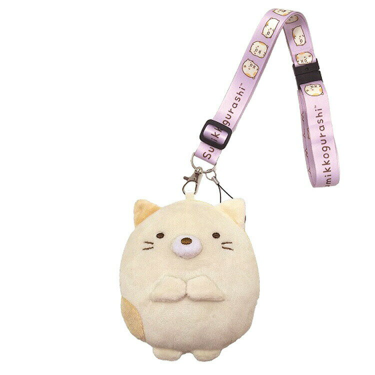 すみっコぐらし ネックストラップ付ぬいぐるみコインケース ねこ 929272