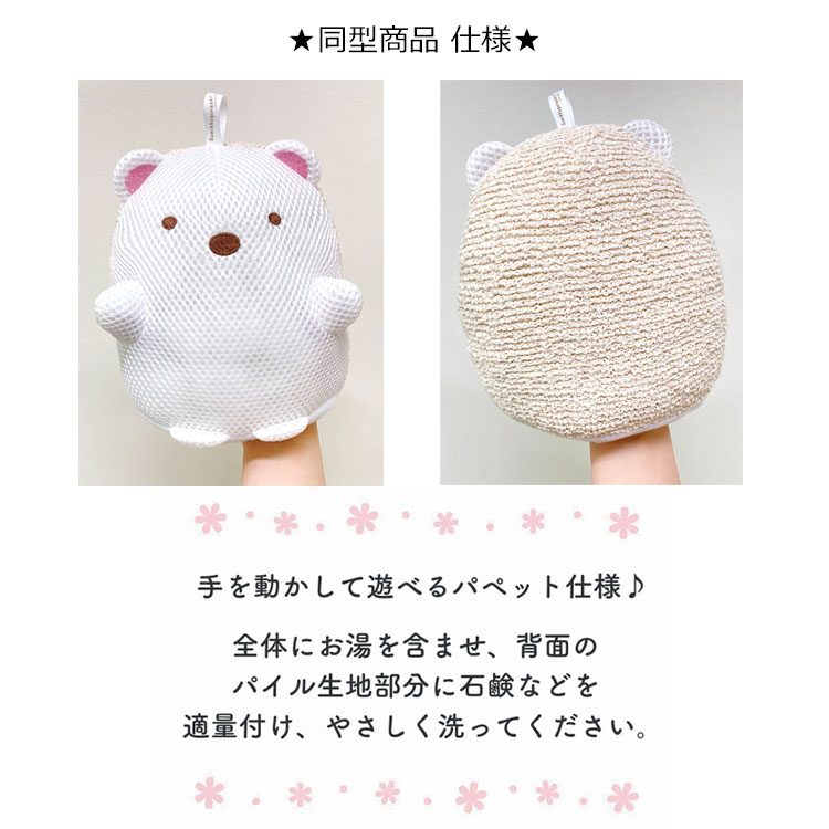 ���ߤå����餷 �ѥڥåȷ��Х����ݥ� �Ȥ󤫤� �ܥǥ����ݥ� 414439