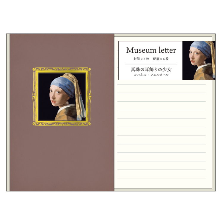 ^̎̏ MUSEUM LETTER ^[Zbg 莆   096363