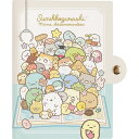 すみっコぐらし マスクケース(4)