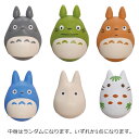 【中身はランダム】 となりのトトロ ぽってりゆらゆらおきあがりこぼし ソフビ マスコット 全6種類 エンスカイ