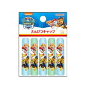 パウ・パトロール 鉛筆キャップ 5本 314388