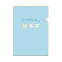 siroiusagichan グッズ クリアファイル A4 ライトブルー しろいうさぎちゃん 709505