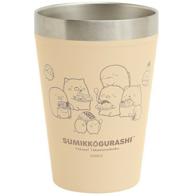 すみっコぐらし ステンレスタンブラーM 450ml KA19604 ステンレスカップ 保温 保冷 コップ