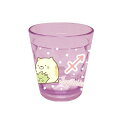すみっコぐらし 12星座キラキラクリアカップ2 いて座 コップ 270ml かわいい 553937