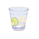 すみっコぐらし 12星座キラキラクリアカップ2 てんびん座 コップ 270ml かわいい 553913
