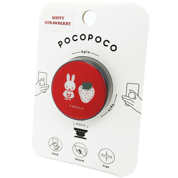 ミッフィー POCOPOCO 540054 スマホホルダー スマホスタンド ポコポコ Miffy