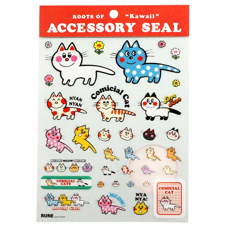 【SALE期間エントリーで最大P10倍】 内藤ルネ アクセサリーシール カラフルキャット ステッカー デコシール 015393のサムネイル
