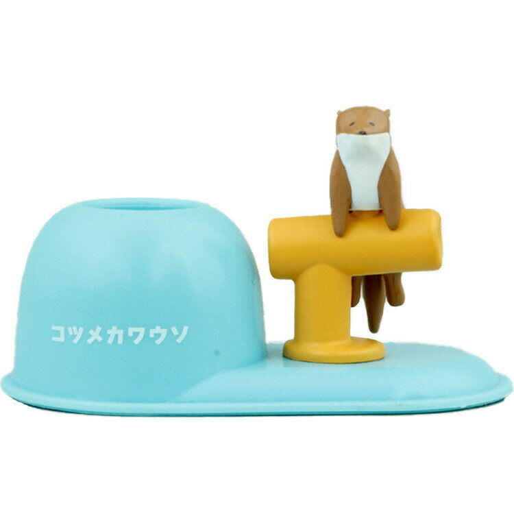 スイミー 歯ブラシスタンド コツメカワウソ 歯ブラシ立て SWIMY 750779