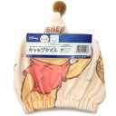 くまのプーさん キャップタオル キラキラハチミツ 790566 Winnie the Pooh Disney ディズニー