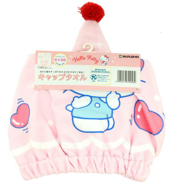 ハローキティ キャップタオル ハートがいっぱい 790580 Hello Kitty SANRIO サンリオ