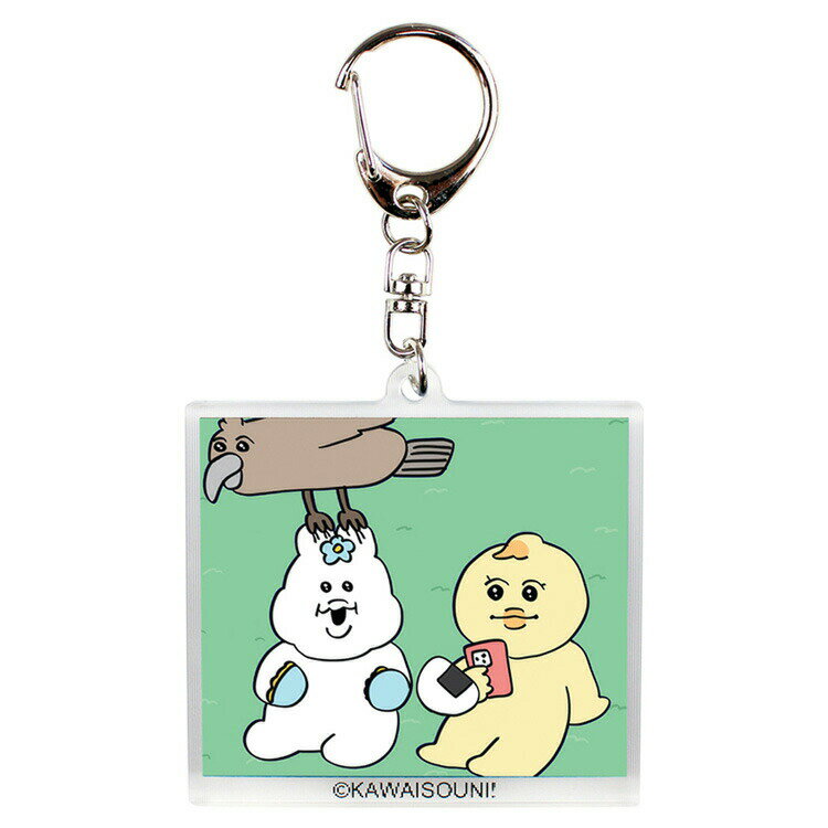 んぽちゃむ グッズ チェンジングアクリルキーホルダー 鳥 199976