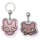 ねこちゃん アクリルマーカーチャームセット うさぎ&たぬき 538700