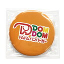 ドムドムハンバーガー 缶バッジ YE 323188 DOMDOM イエロー コレクション