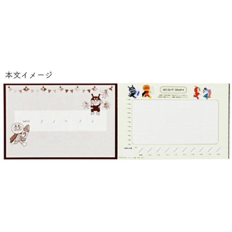アンパンマン エコー写真アルバム おそら スマイルプラス 316221