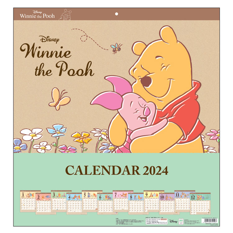 楽天ファンシーモンスターくまのプーさん 2024年 カレンダー ウォールカレンダー 壁掛け スクエア ディズニー 714127