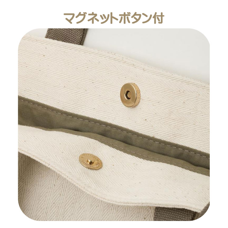 リラックマ 2WAYトートバッグ こもれびキャンプ 帆布 ショルダートート