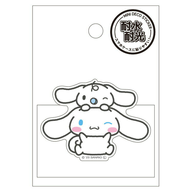 シナモロール ミニデコステッカー 154063