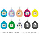 【中身はランダム】 たまごっち グッズ トレーディングアクリルキーホルダー 全10種 アイテムコレクション 159228