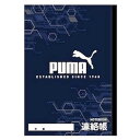 プーマ 連絡帳 新入学シリーズ PUMA 189531