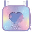 BUBBLE HEART ガバッと開く窓あきどこでもポッケ 新入学 新学期ショルダー付き 139619