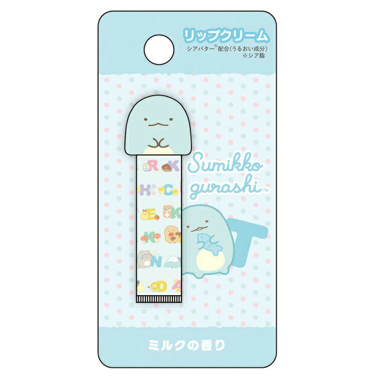 すみっコぐらし マスコット付きリップクリーム とかげ 115533