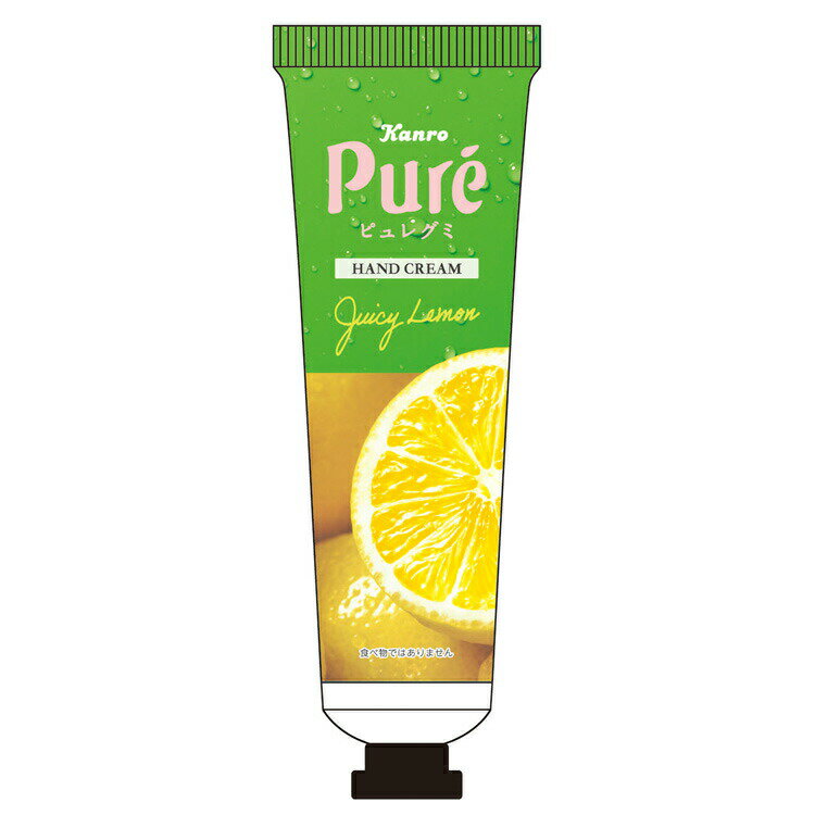 ピュレグミ ハンドクリーム ジューシーレモンの香り 115298