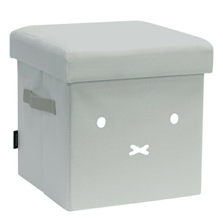 ミッフィー グッズ 収納できるスツール グレー