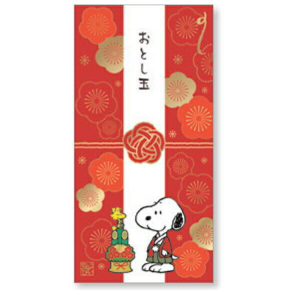 スヌーピー SF-280 金封 水引梅 お年玉袋 長札 062505
