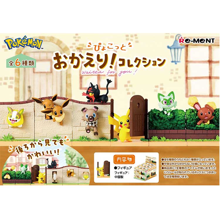 楽天市場】ポケモン グッズ(ブランドリーメント)の通販 楽天市場】ポケモン グッズ(ブランドリーメント)の通販